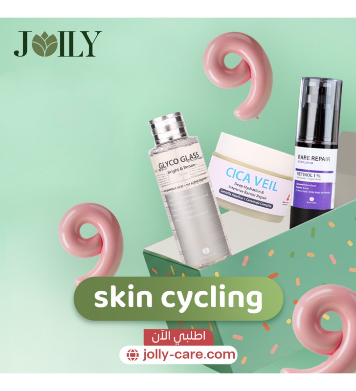skin cycling bundle