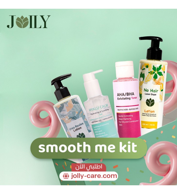 smooth me kit