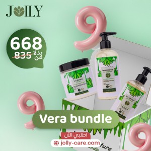 Vera Moisture Bundle