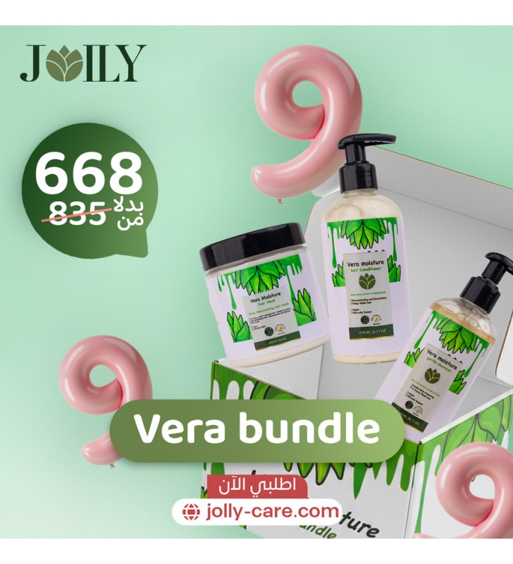 Vera Moisture Bundle