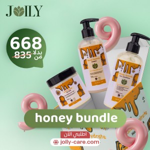 Honey Hydrate Bundle