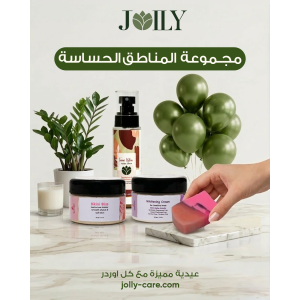 العناية بالبكيني