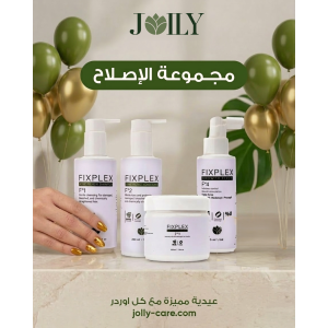 مجموعة فيكس بلكس كاملة