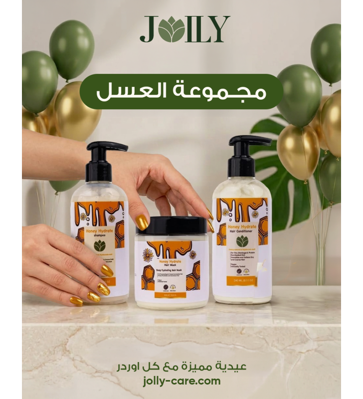 Honey Hydrate Bundle