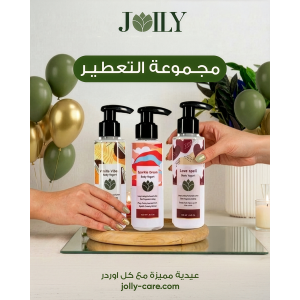 مجموعة التعطير