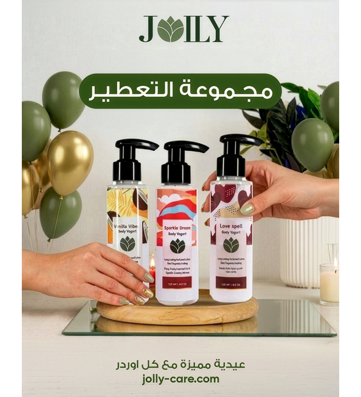 soft & scented kit
