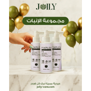 سبراي الانبات