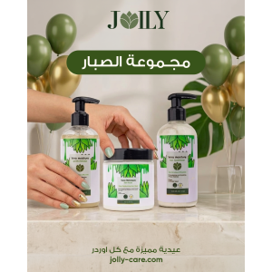 مجموعة الصبار