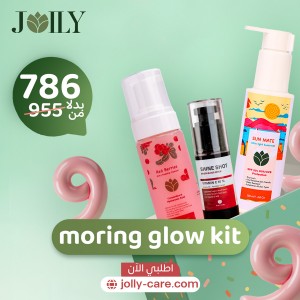 morning glow bundle