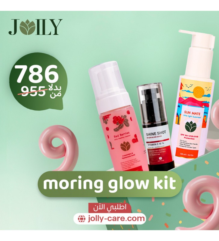 morning glow bundle