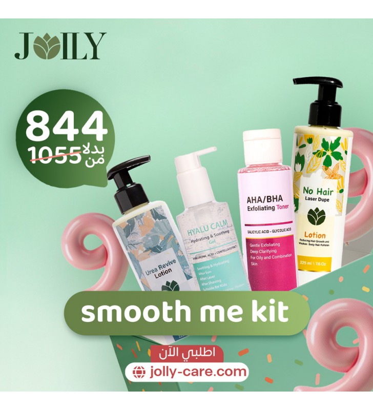 smooth me kit