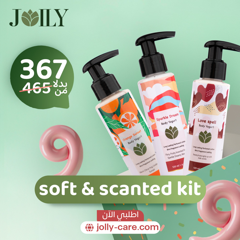 soft & scented kit
